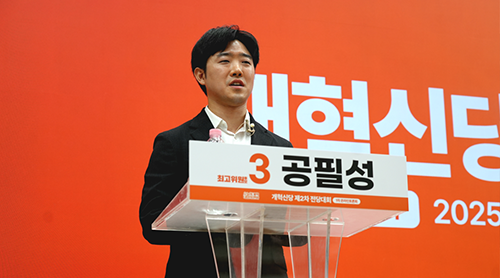 기호3번 공필성