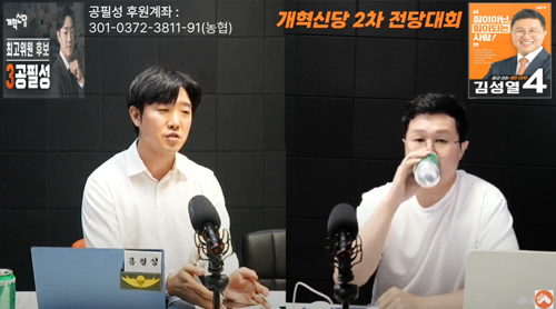 기호3번 공필성