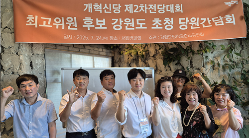 기호3번 공필성